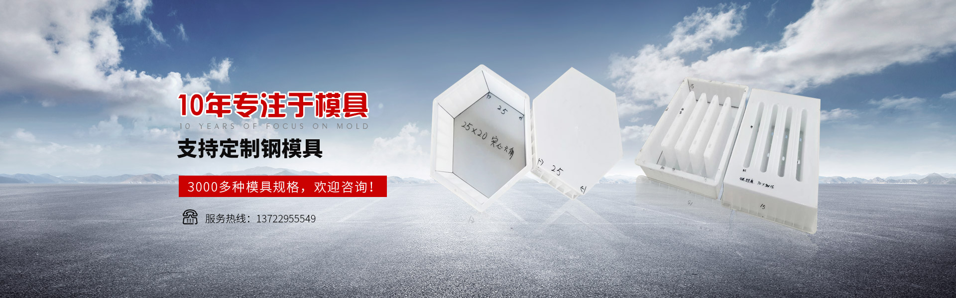 仿木樁模具-隔離墩模具-預制塊模具-防撞墻模板-路沿石模具