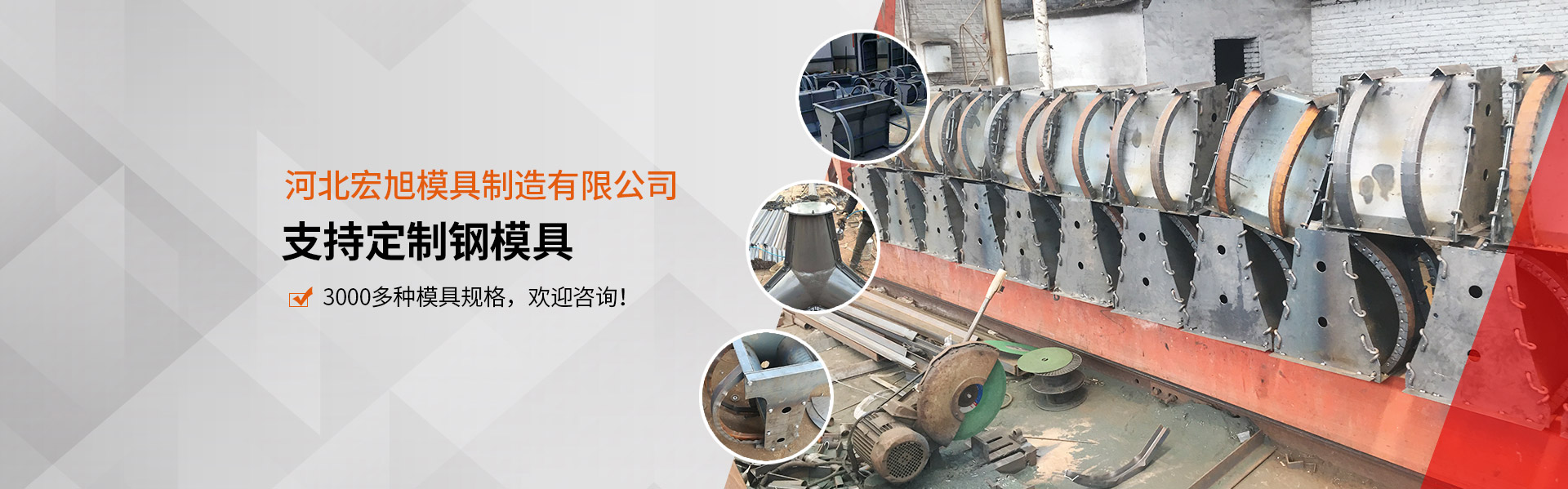 流水槽模具-水泥檢查井模具-檢查井模具-排水溝模具